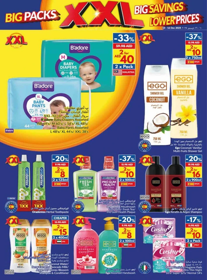 Viva Supermarket Big Savings