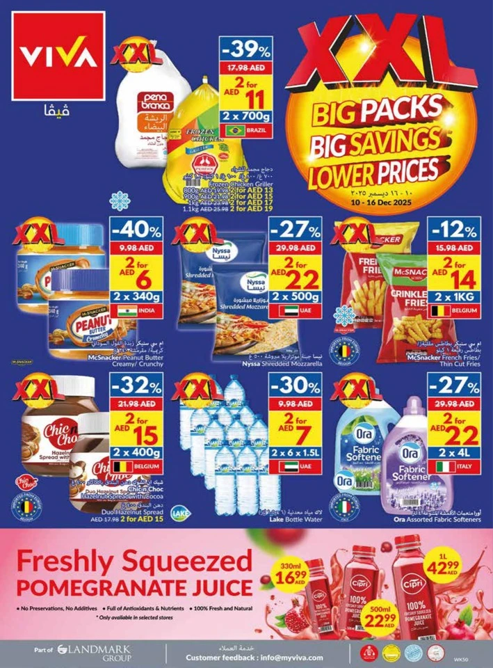 Viva Supermarket Big Savings