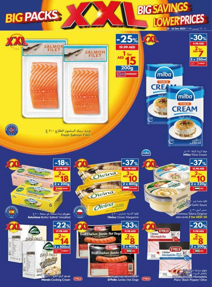 Viva Supermarket Big Savings
