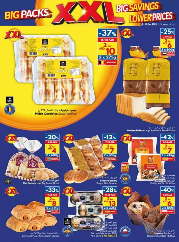 Viva Supermarket Big Savings