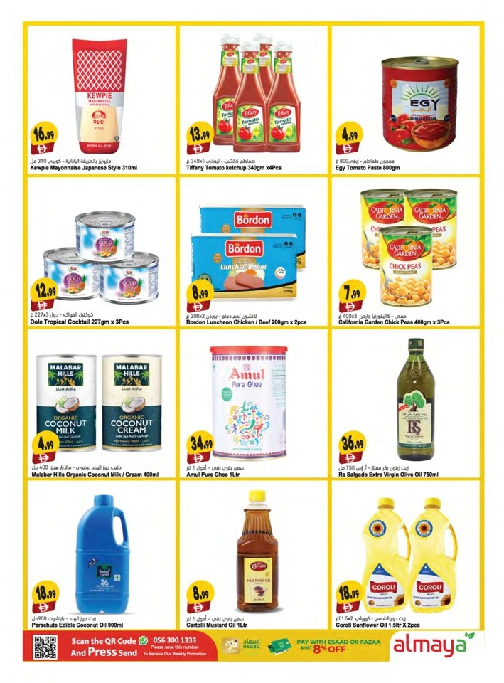 Al Maya Big Savings Deal