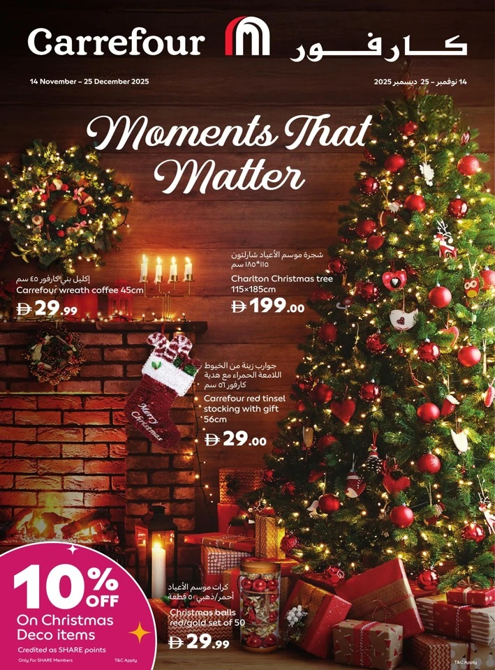 Carrefour Moments That Mater