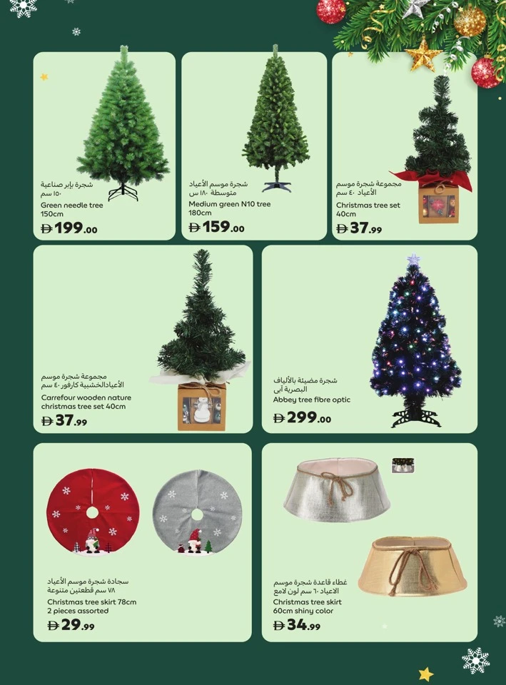 Carrefour Moments That Mater