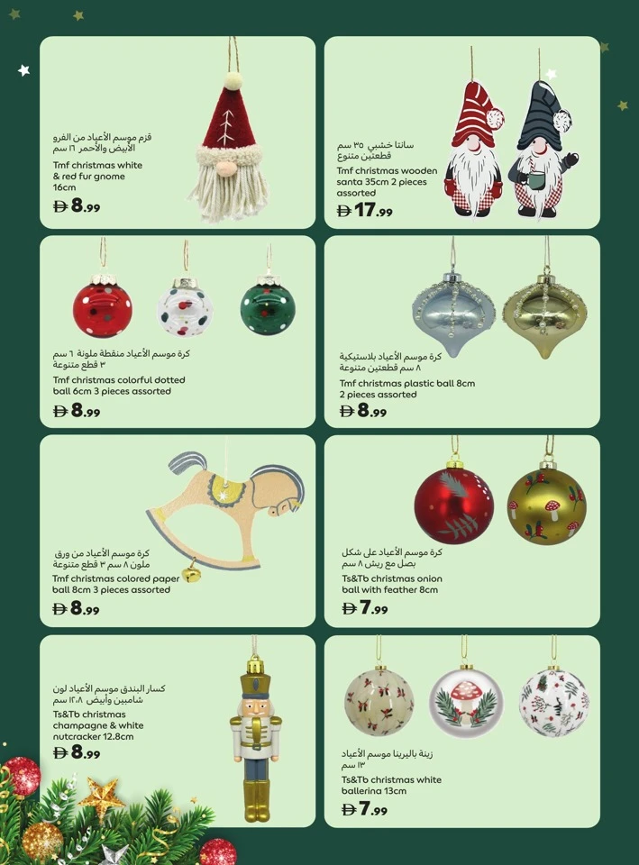 Carrefour Moments That Mater