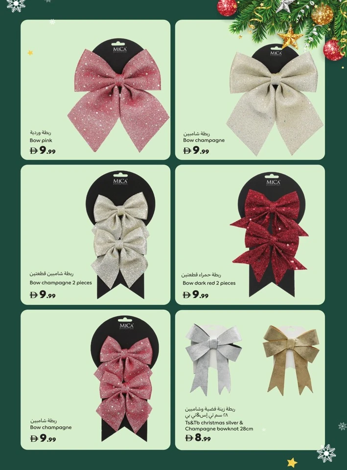 Carrefour Moments That Mater