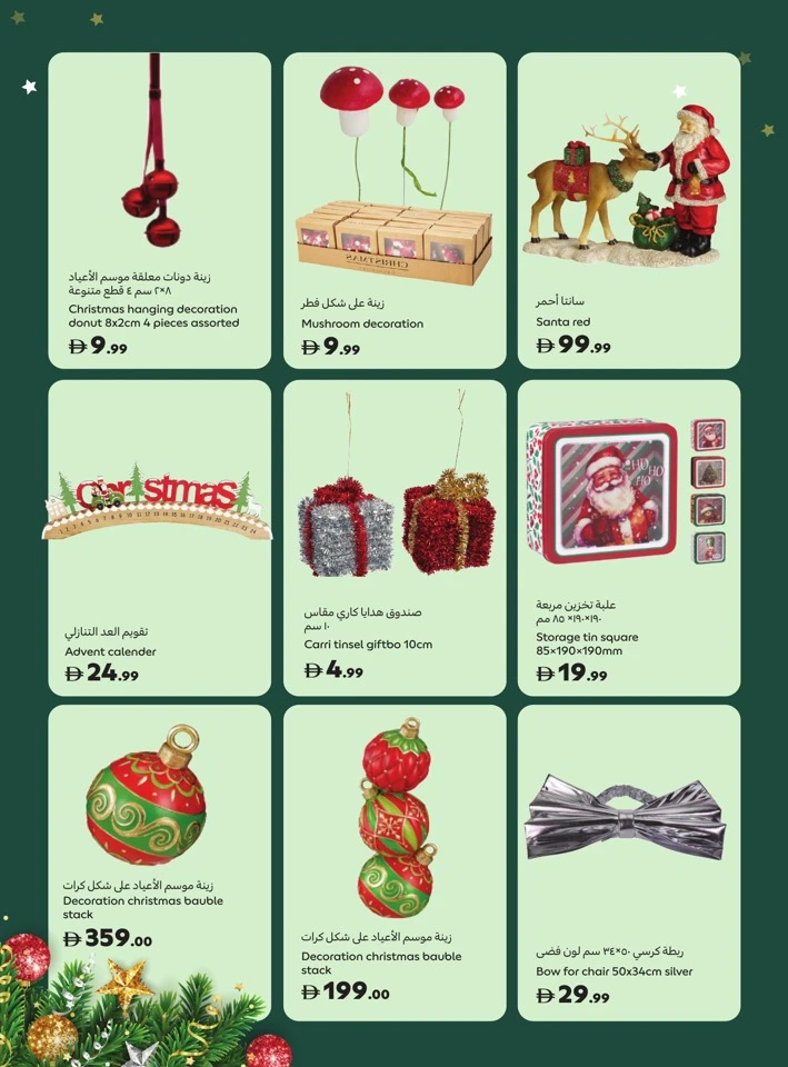 Carrefour Moments That Mater