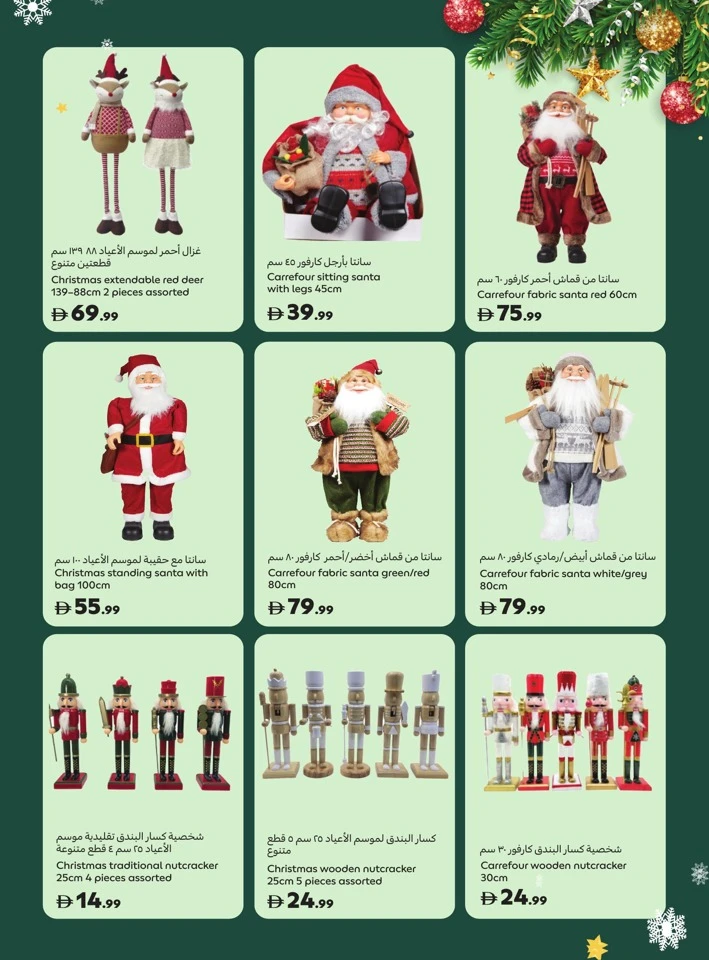 Carrefour Moments That Mater