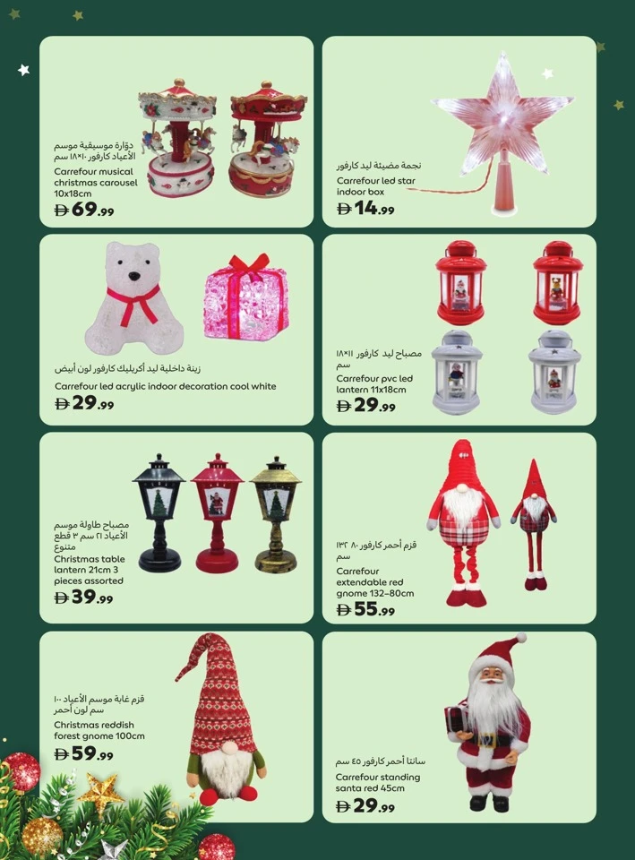 Carrefour Moments That Mater