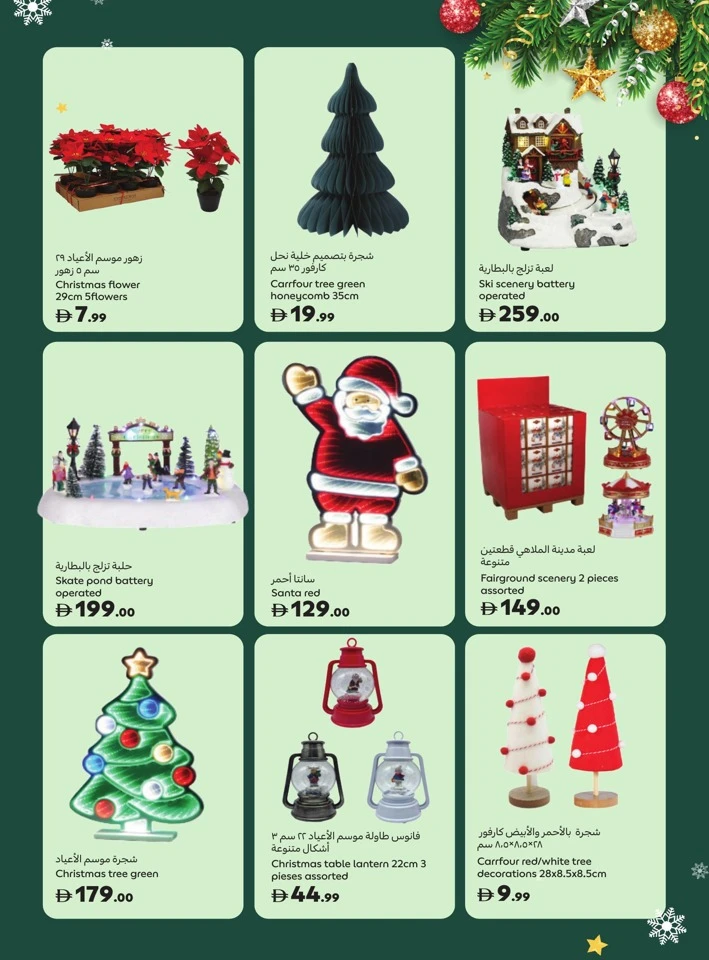 Carrefour Moments That Mater