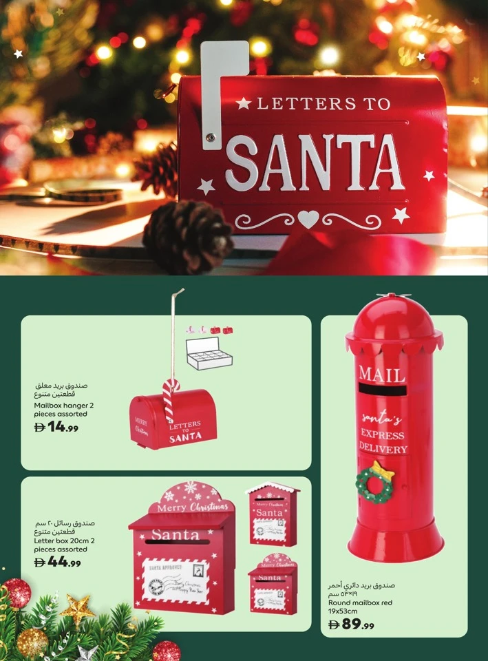 Carrefour Moments That Mater