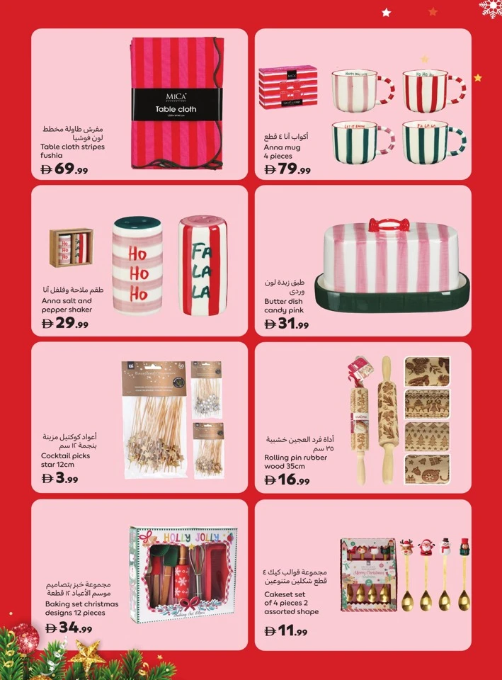 Carrefour Moments That Mater