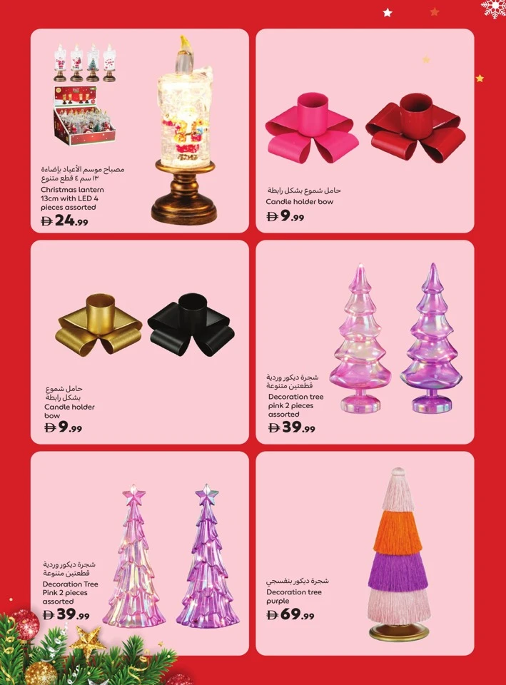 Carrefour Moments That Mater