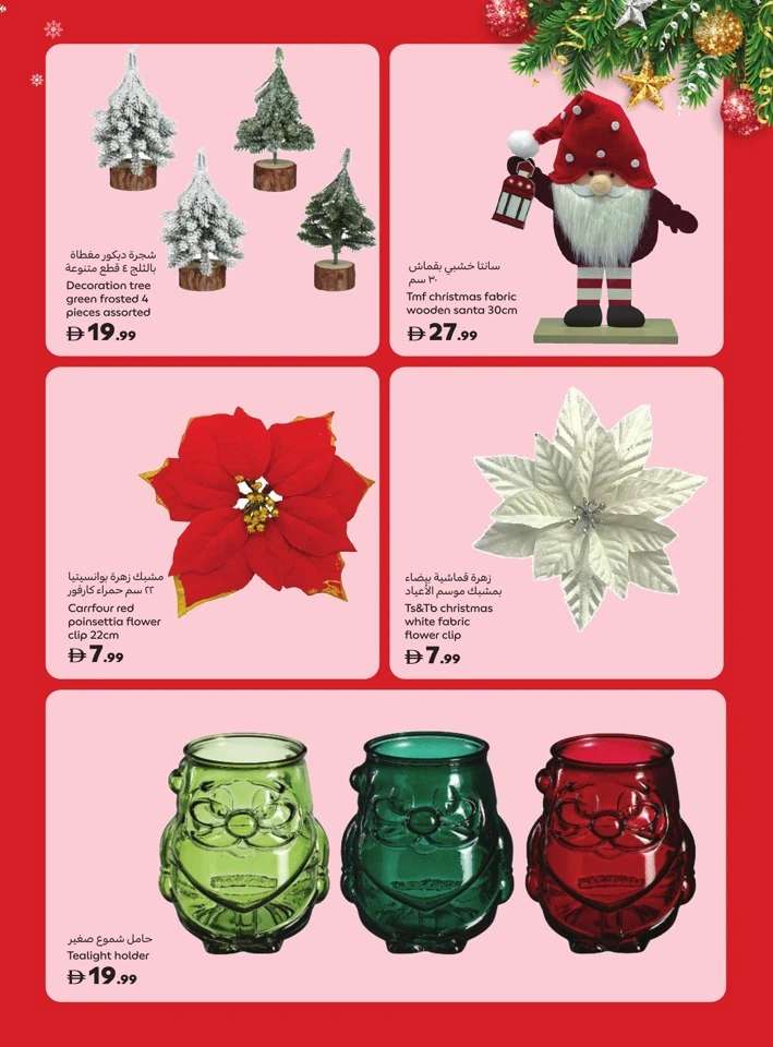 Carrefour Moments That Mater