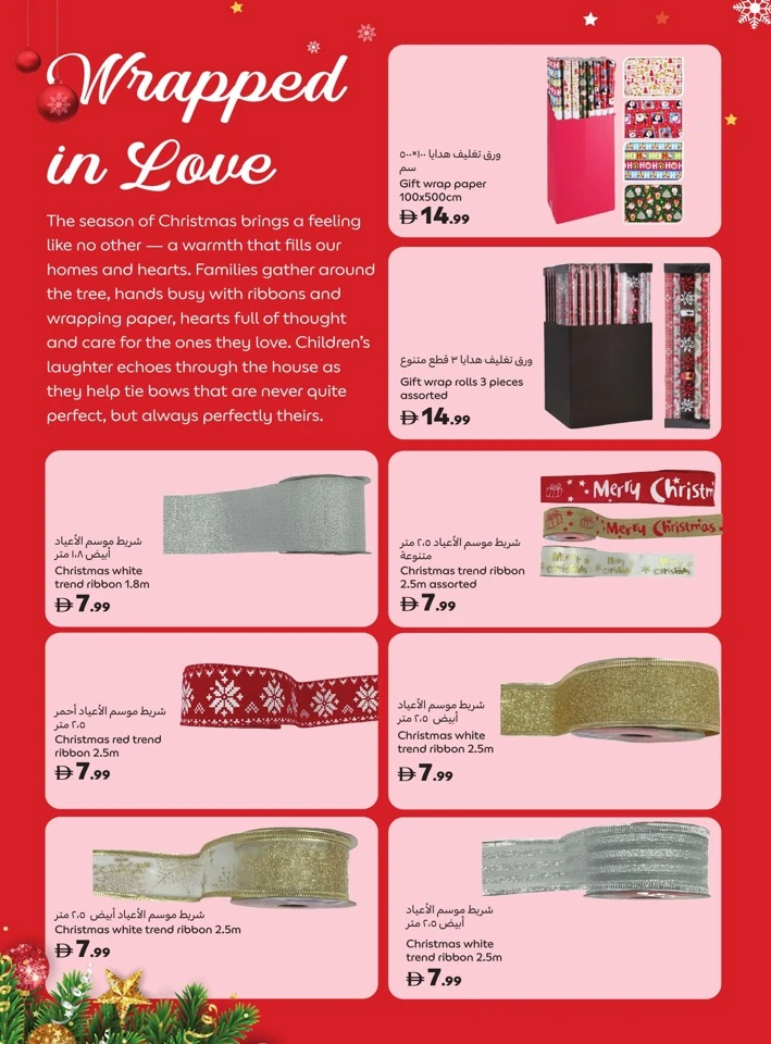 Carrefour Moments That Mater