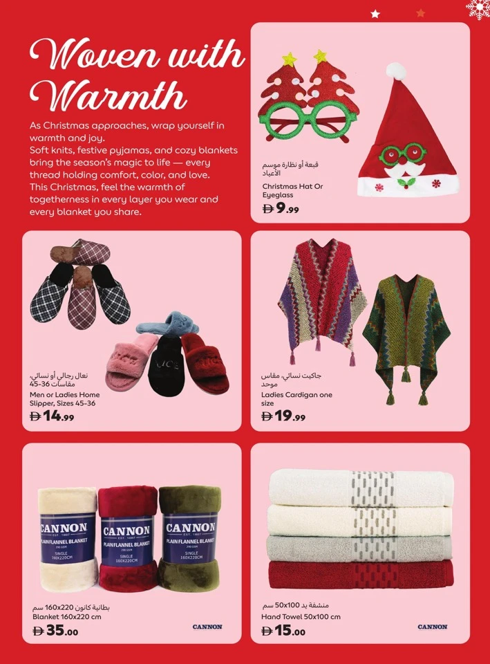 Carrefour Moments That Mater