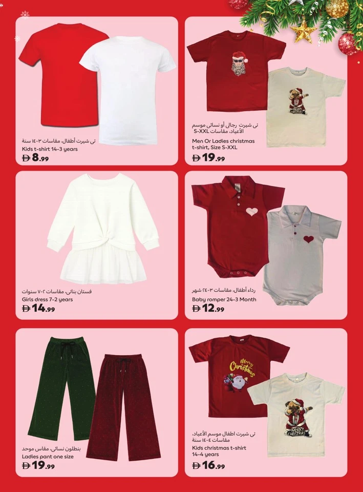 Carrefour Moments That Mater