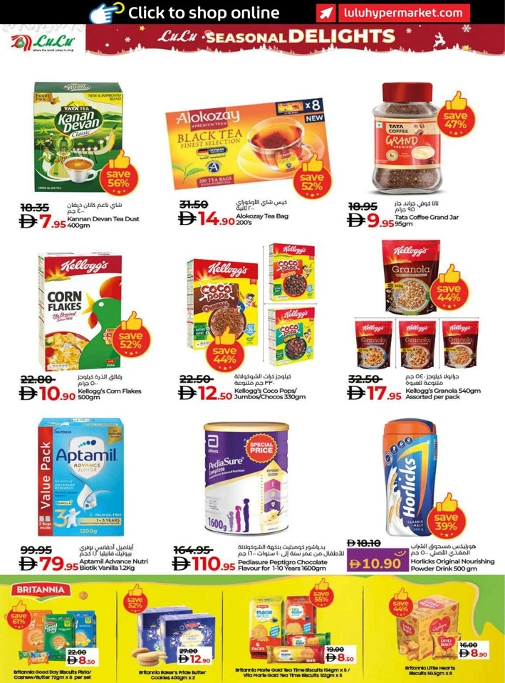 Lulu Seasonal Delights Promotion