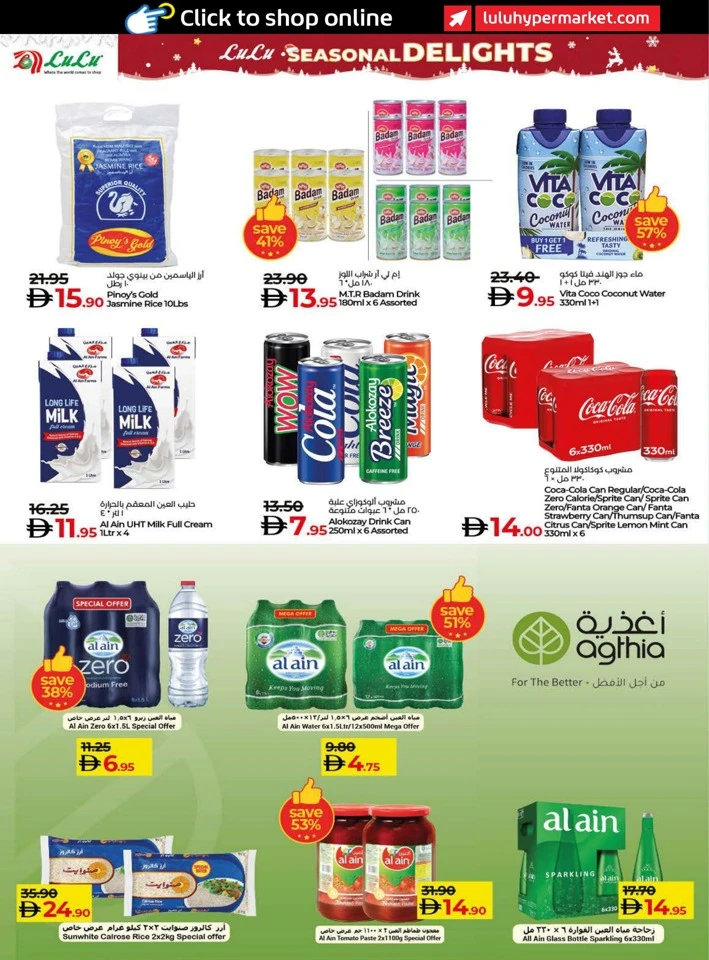 Lulu Seasonal Delights Promotion