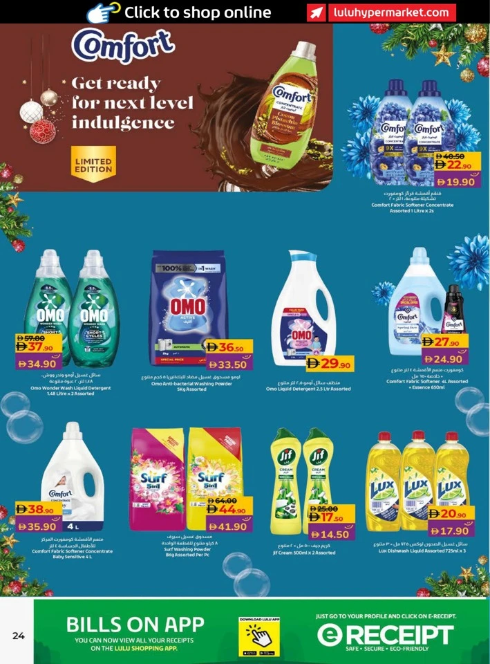 Lulu Seasonal Delights Promotion