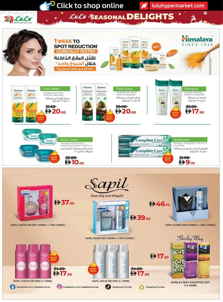 Lulu Seasonal Delights Promotion