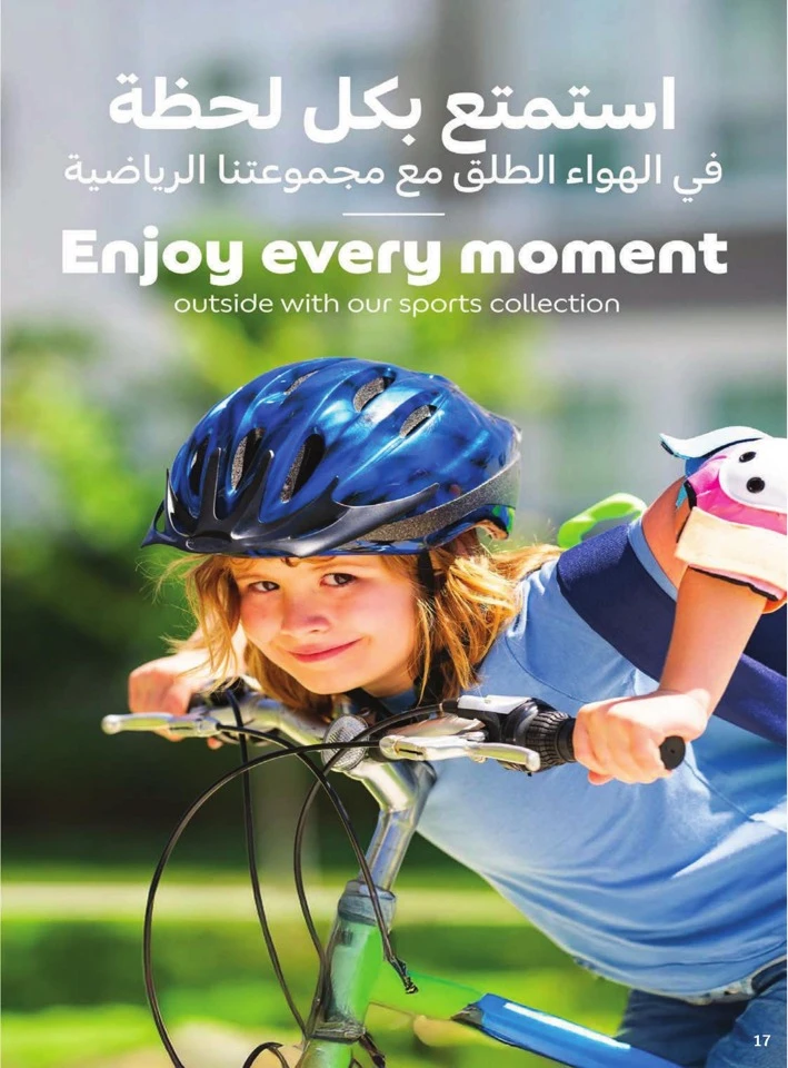 Carrefour Outdoor Season Deals