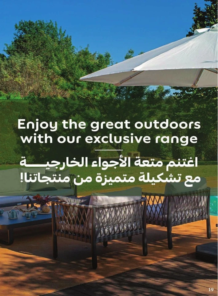 Carrefour Outdoor Season Deals