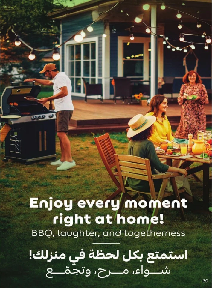 Carrefour Outdoor Season Deals