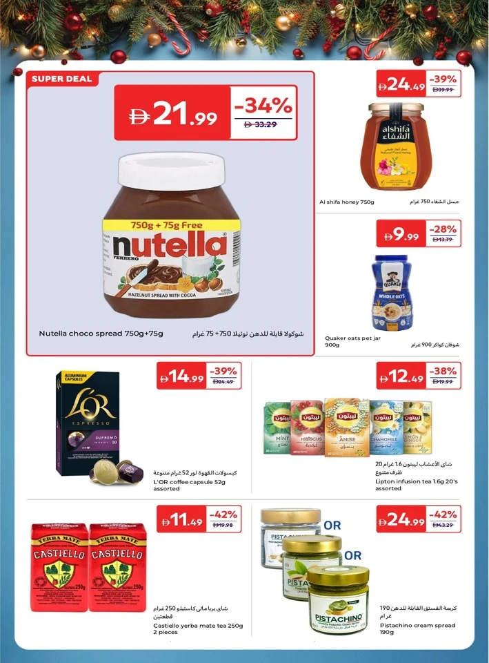 Carrefour Sparkling Prices