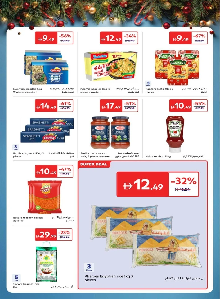 Carrefour Sparkling Prices