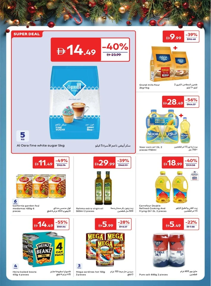 Carrefour Sparkling Prices