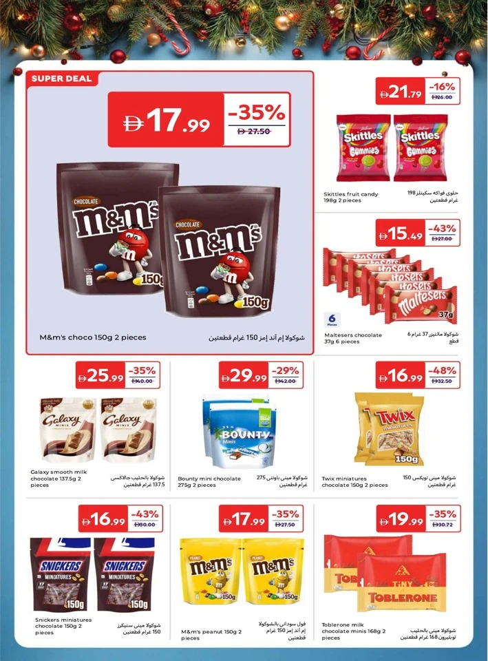 Carrefour Sparkling Prices