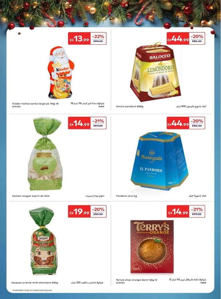 Carrefour Sparkling Prices