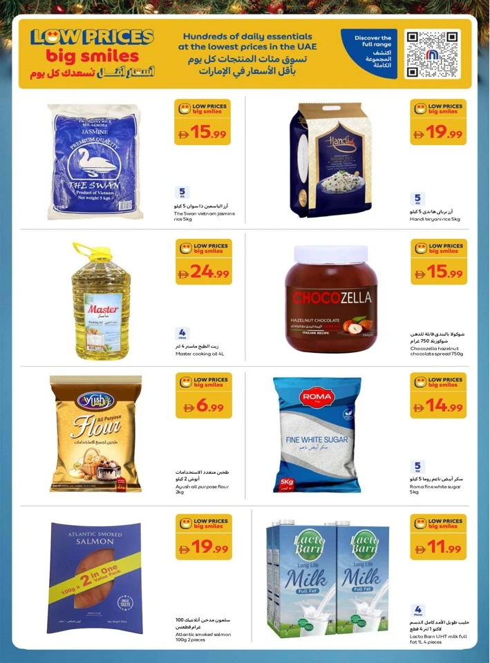 Carrefour Sparkling Prices