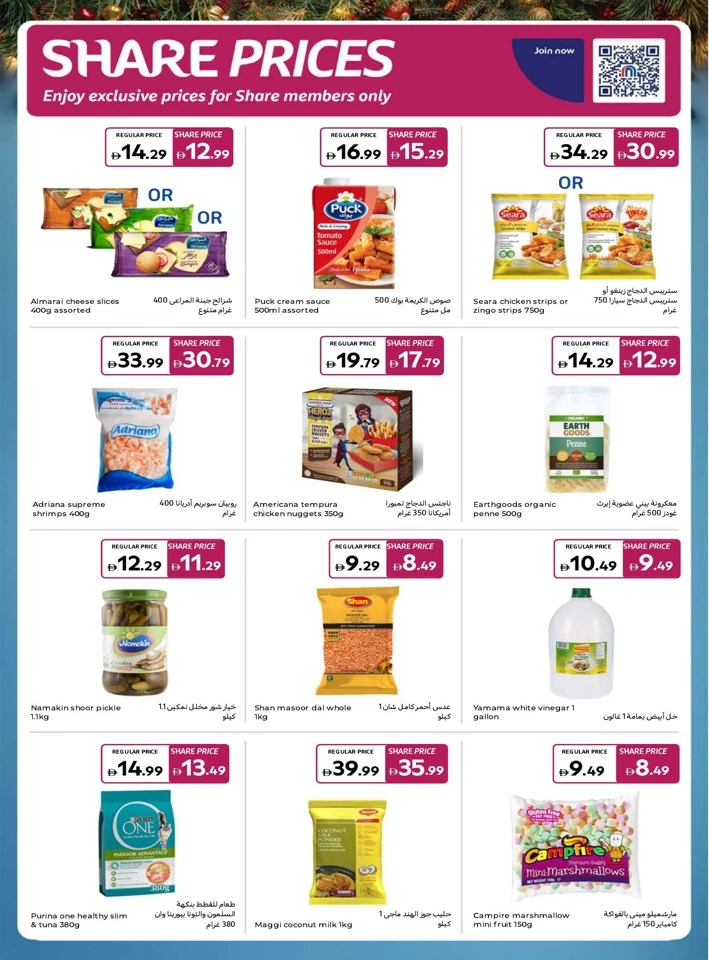 Carrefour Sparkling Prices