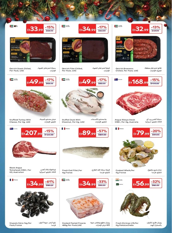 Carrefour Sparkling Prices