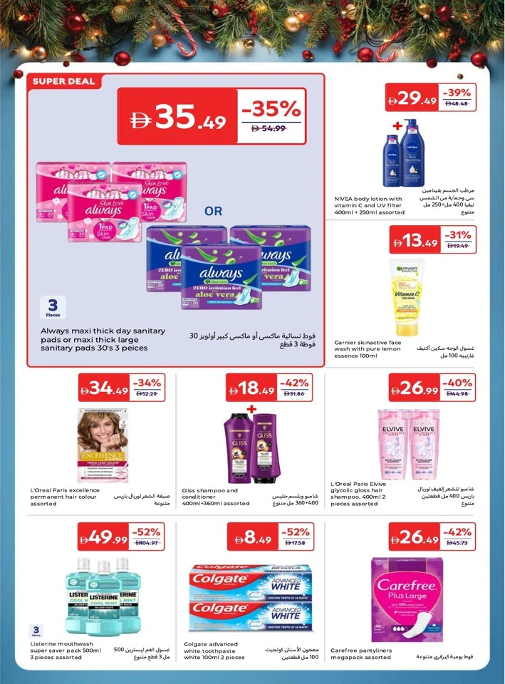 Carrefour Sparkling Prices