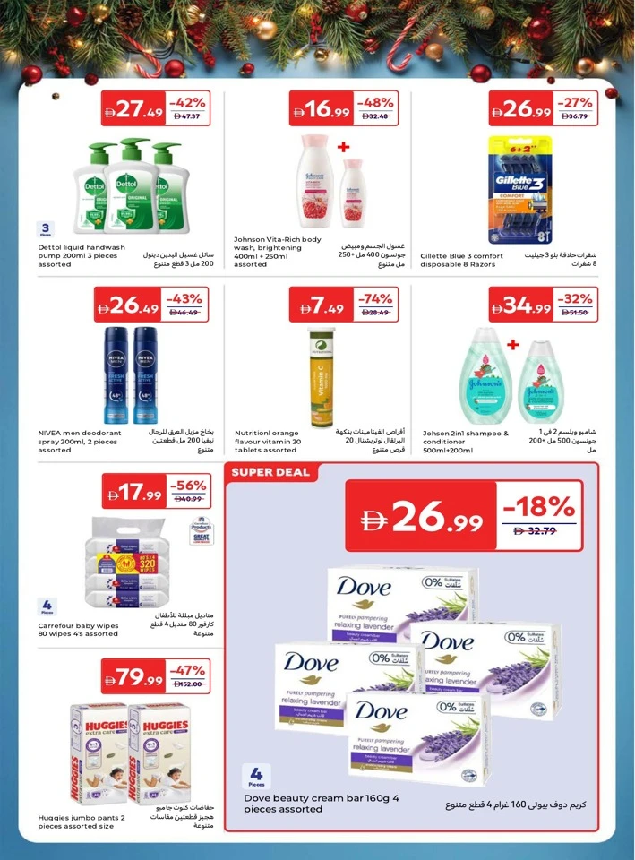 Carrefour Sparkling Prices