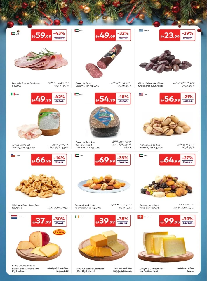 Carrefour Sparkling Prices