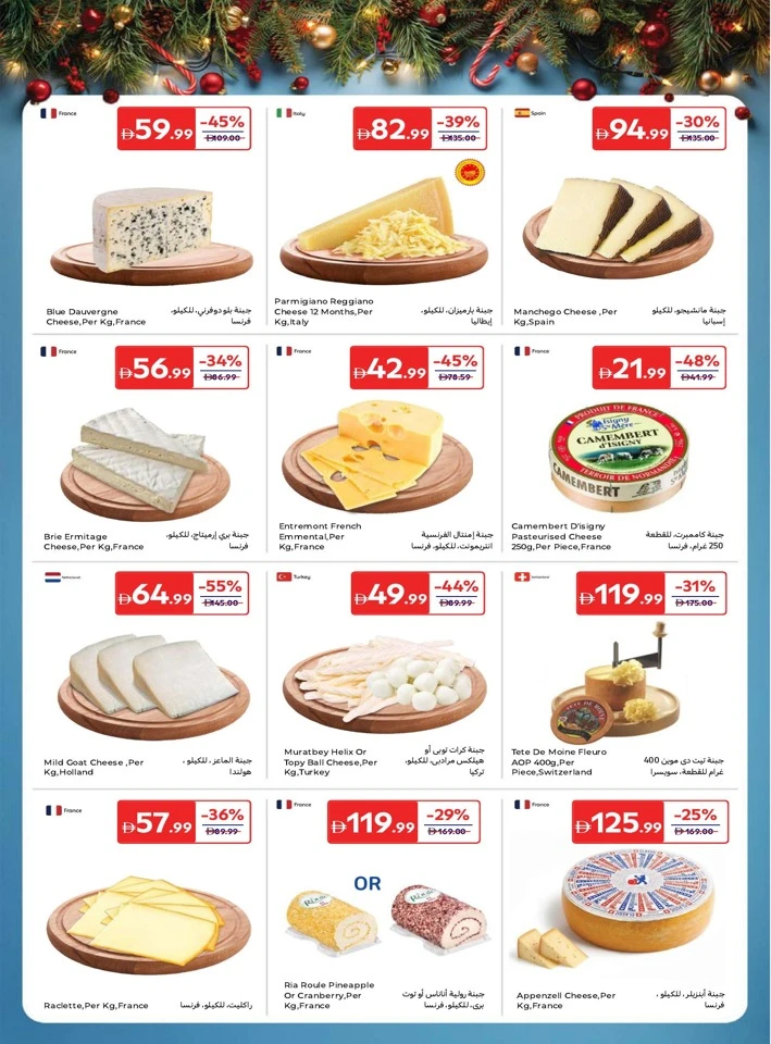 Carrefour Sparkling Prices
