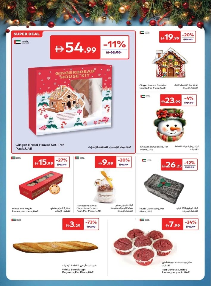 Carrefour Sparkling Prices