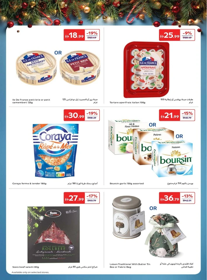 Carrefour Sparkling Prices