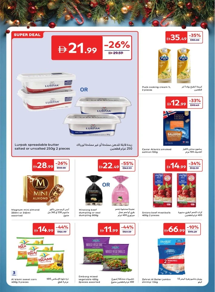Carrefour Sparkling Prices