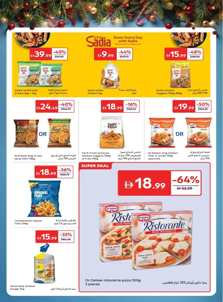 Carrefour Sparkling Prices