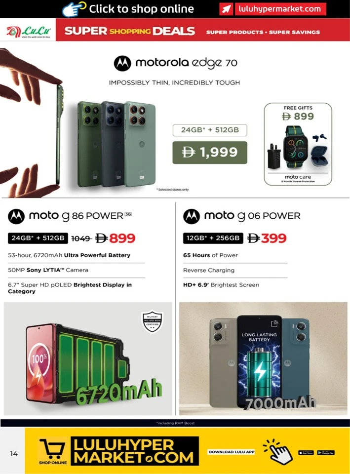 Lulu Super Shopping Deals