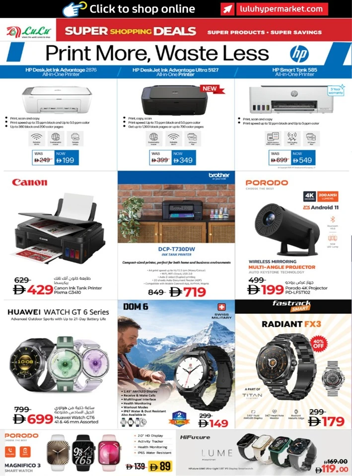 Lulu Super Shopping Deals