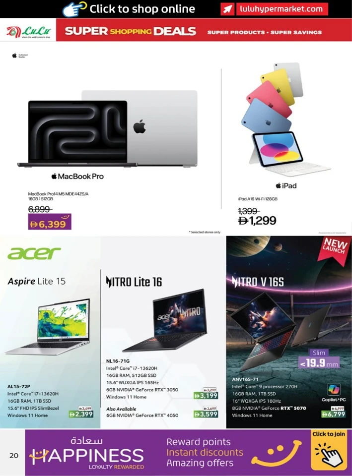 Lulu Super Shopping Deals