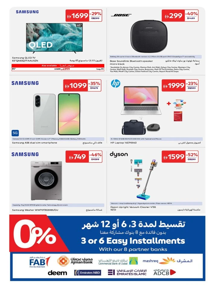 Carrefour Breathtaking Deals
