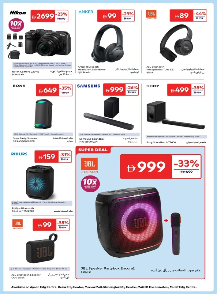 Carrefour Breathtaking Deals