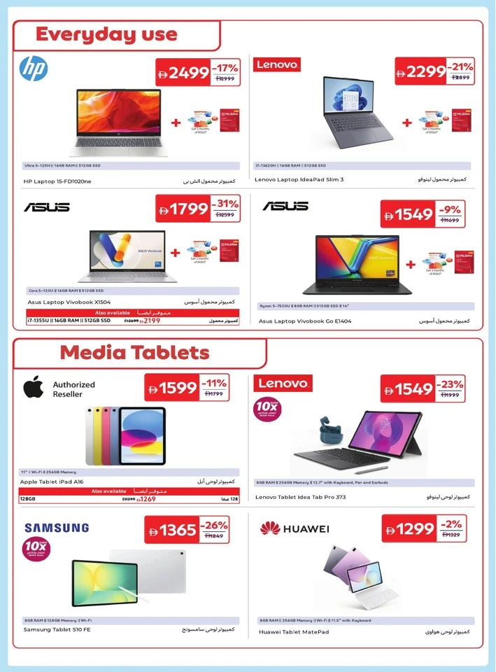 Carrefour Breathtaking Deals