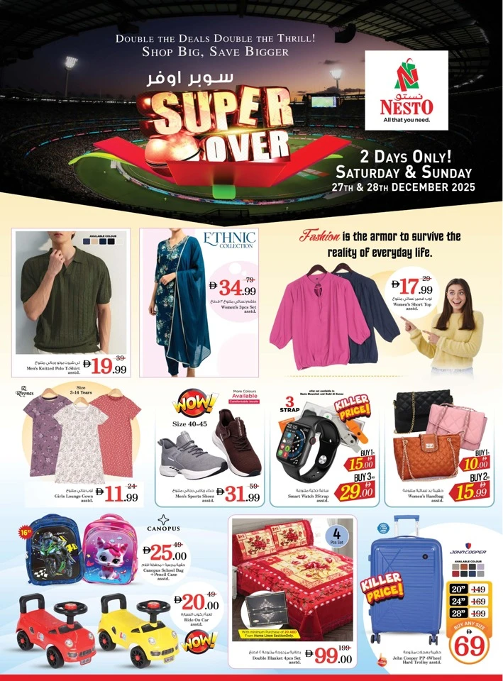 Nesto Super Over Offers